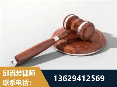 汕尾-经济犯罪