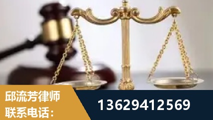 汕尾-疑难刑事案件处理