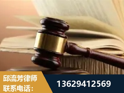 汕尾-离婚财产纠纷