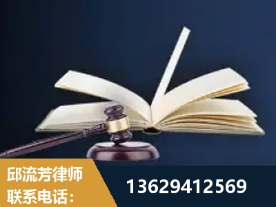 汕尾-遗产继承