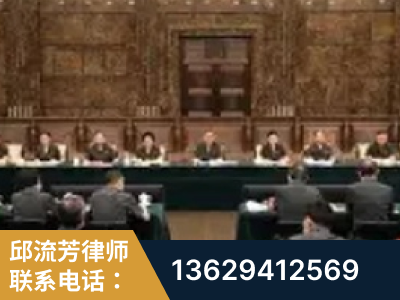 汕尾-疑难刑事案件处理